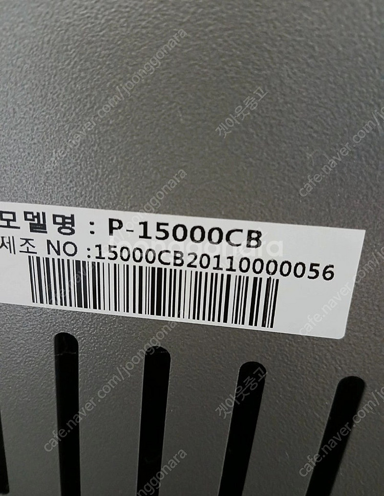 파세코 튜브 히터(P-150000CB) 대형 히터 판매...--5